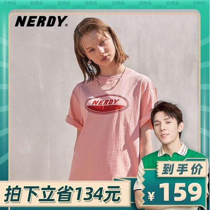 绝了!李佳琦张予曦赵昭仪巴黎无驾照骑车?这离谱剧情谁写的!